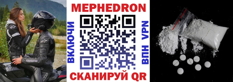 Купить закладку Конопля  МЕФ  СК  Гашиш  Сосногорск