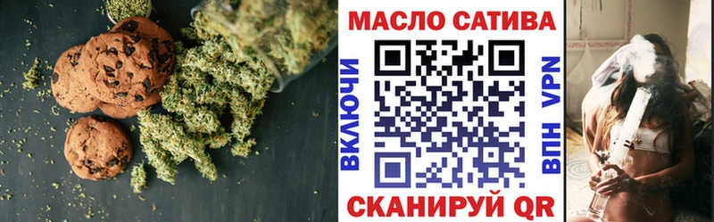 Купить закладки  Сосногорск  Canna-Cookies конопля 