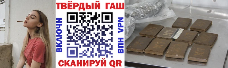 ГАШИШ VHQ Сосногорск