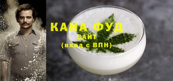 кристаллы Костерёво