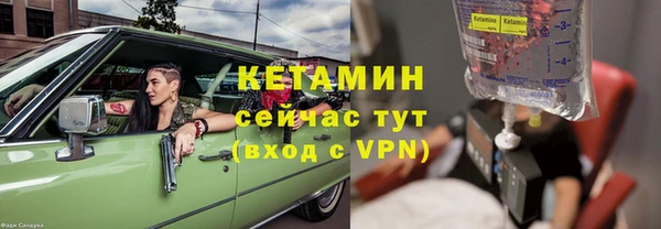 молекула духа Краснослободск
