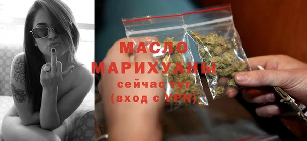 кристаллы Костерёво