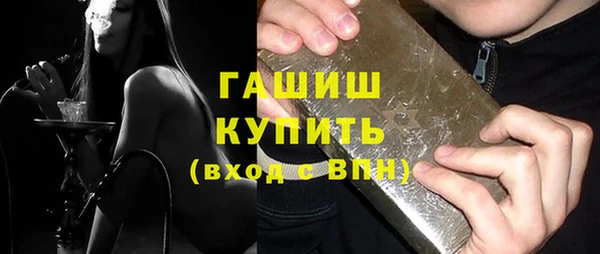 кристаллы Костерёво