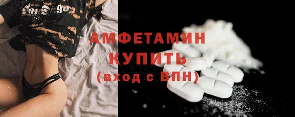 кристаллы Костерёво
