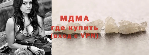 кристаллы Костерёво