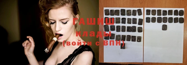 кристаллы Костерёво