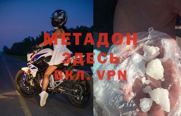 метадон Корсаков