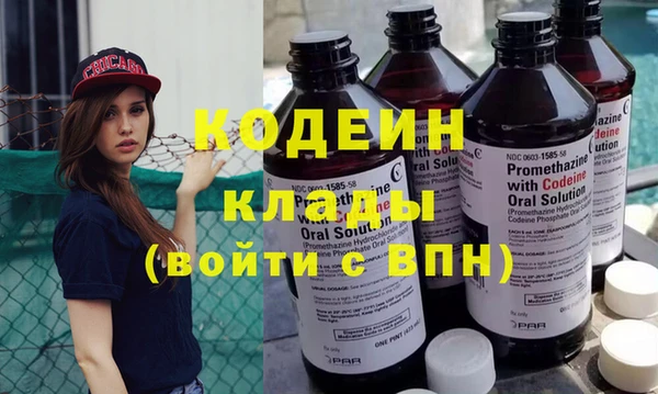 кристаллы Костерёво