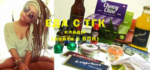 кристаллы Костерёво