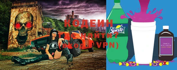 твердый Красноперекопск