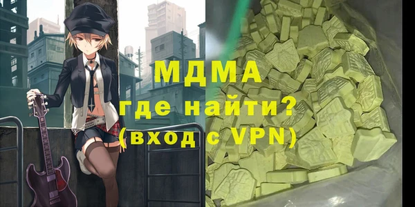 твердый Красноперекопск