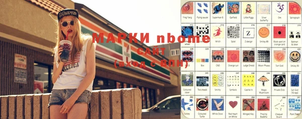 кристаллы Костерёво