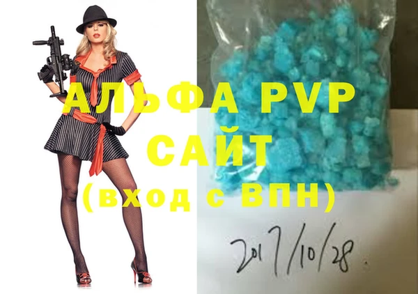 молекула духа Краснослободск