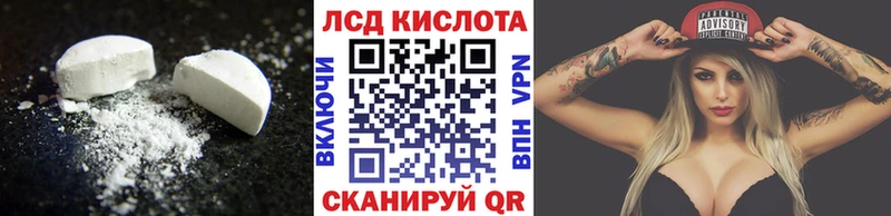 Купить закладки  Сосногорск  LSD-25 экстази кислота 