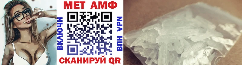 Метамфетамин витя  Купить закладки  Сосногорск 