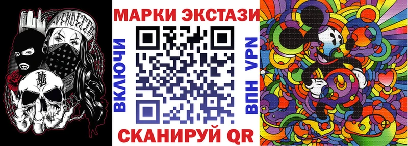 Купить закладки  Сосногорск  Марки NBOMe 1,8мг 