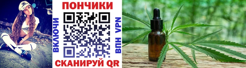 Каннабис сатива  Купить  Сосногорск 